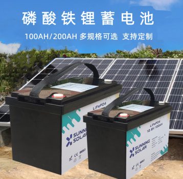 Solar energy storage, lithium iron phosphate energy storage battery 100/200A