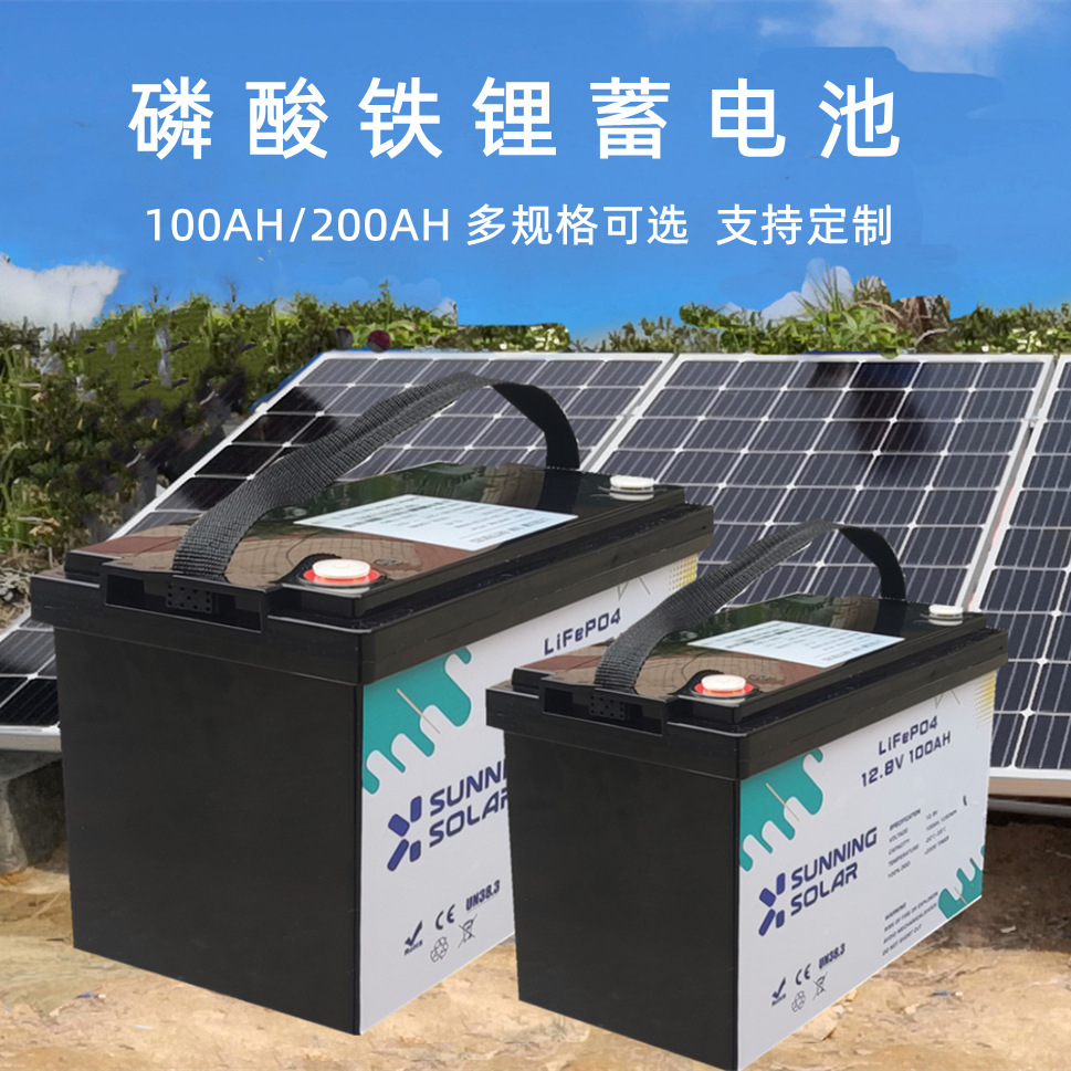 Solar energy storage, lithium iron phosphate energy storage battery 100/200A