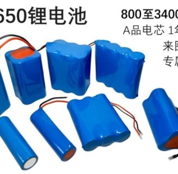 Customized 18650 lithium-ion battery pack, 3.7V, remote control car, electric fan, camping light