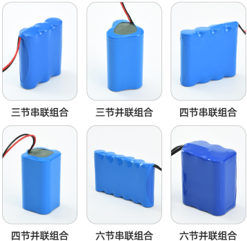 Wholesale 18650 lithium battery pack 7.4V 5200mAh, rechargeable lithium battery pack